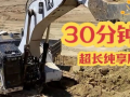大型挖掘机视频,现场实况视频深度解析